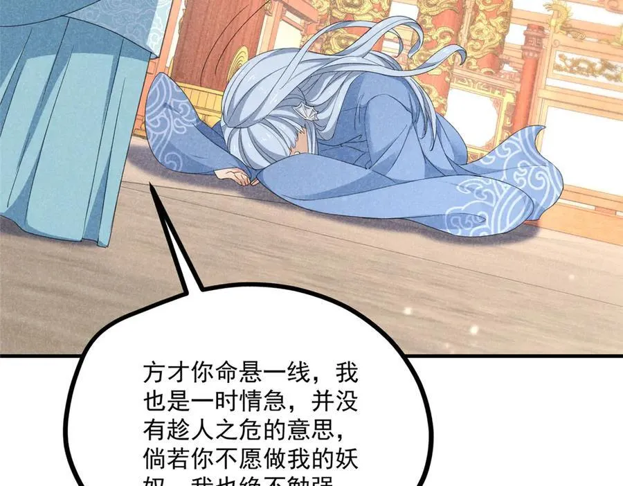 057 何方神圣35
