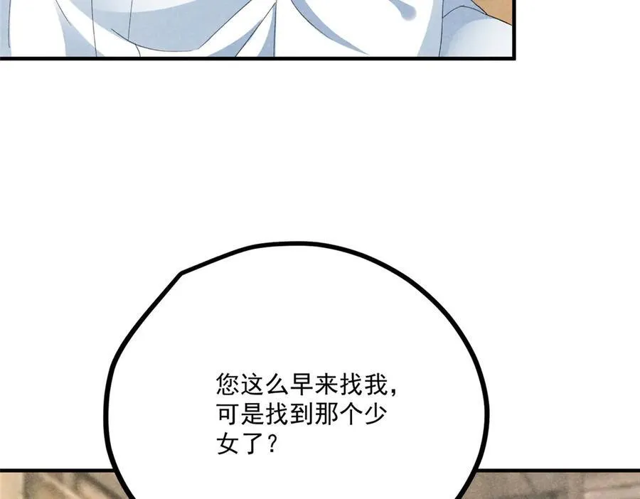 057 何方神圣98