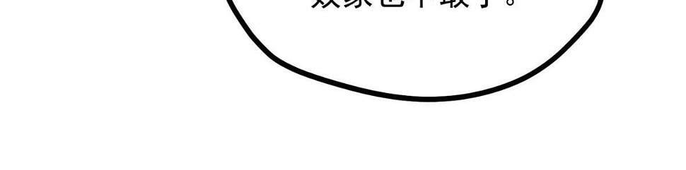 027 参莲子23