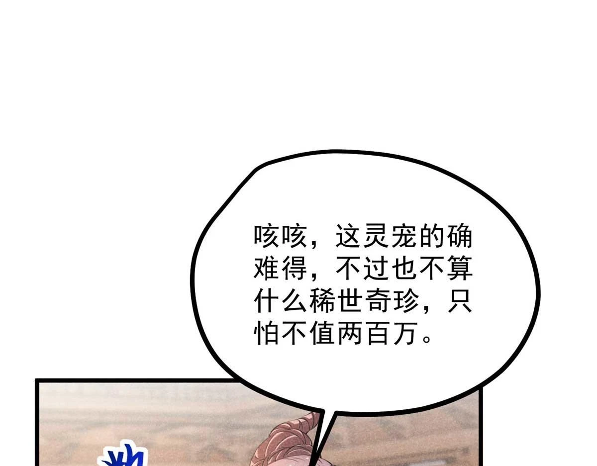 024 宝贝我要了52