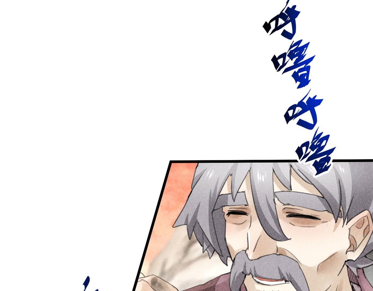 011 渡劫功法50