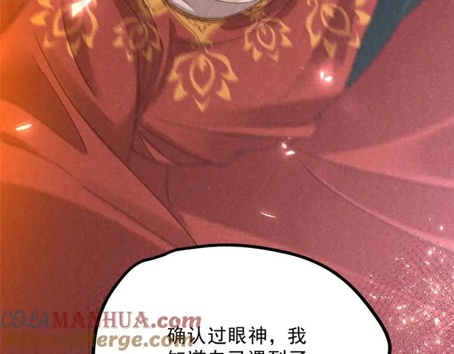 052 师娘？！96