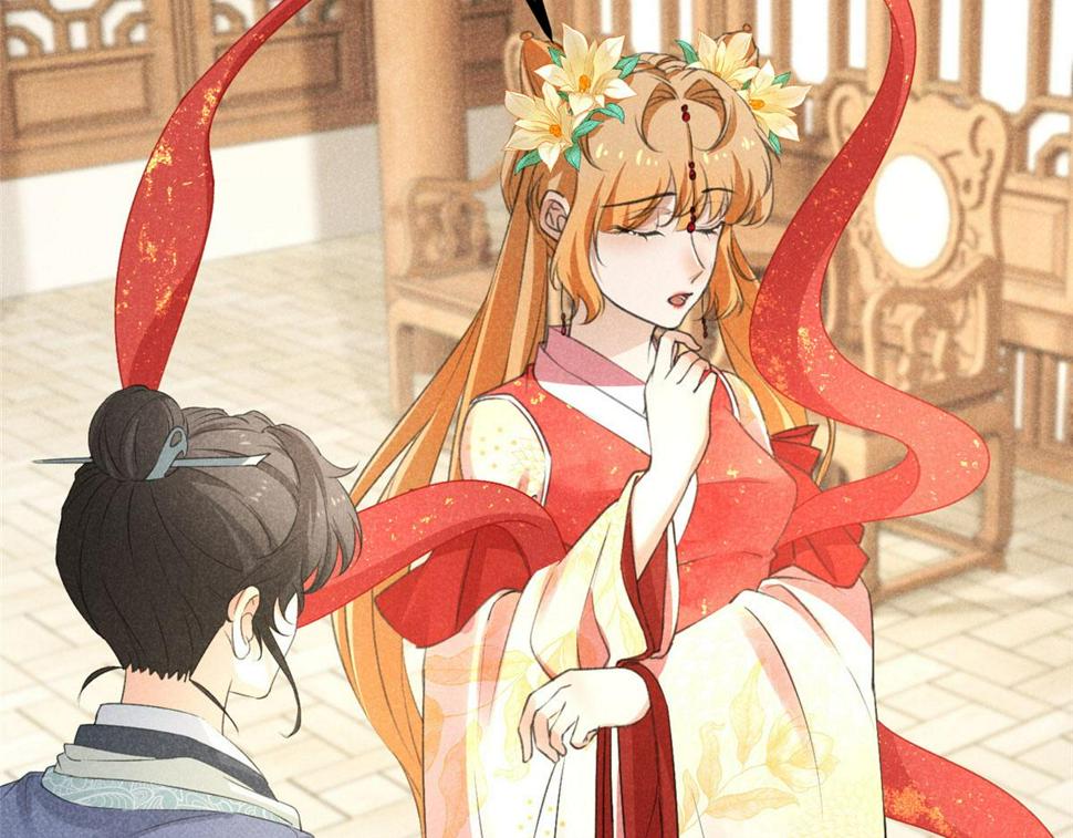 031 中计了！19