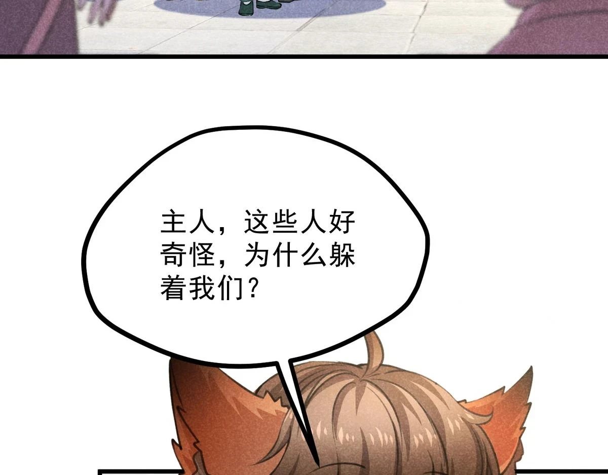 022 发财了…62