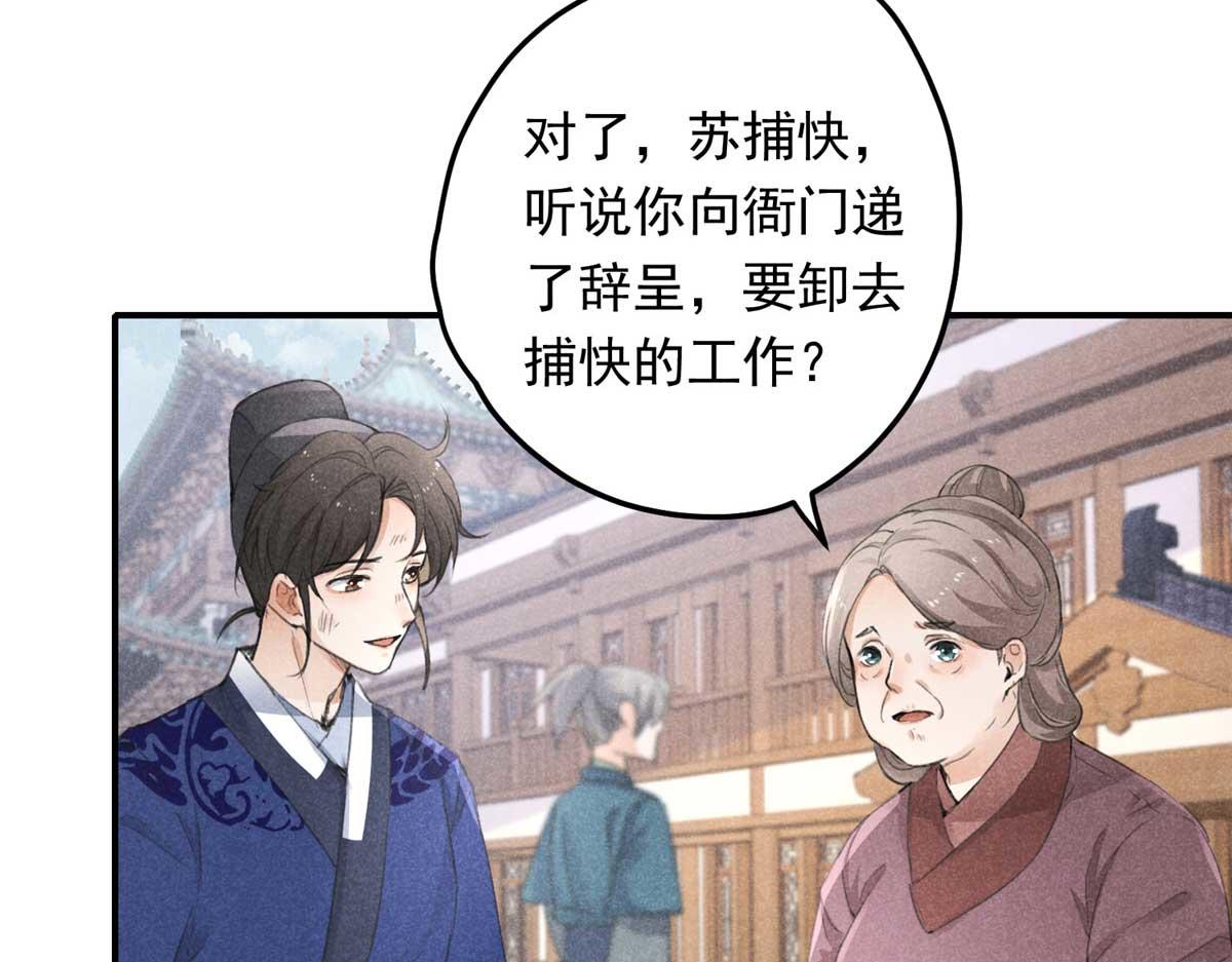 01 苏傻子96