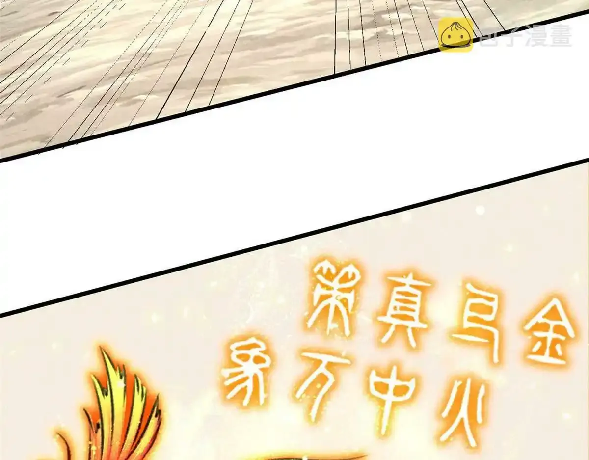 预告52