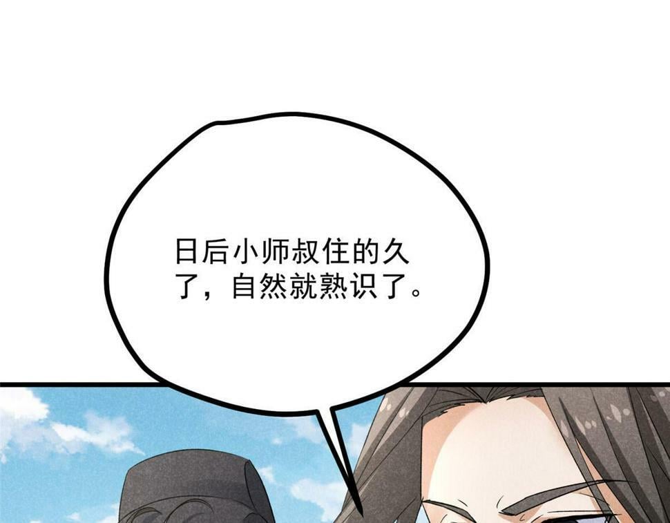 039 光明顶59