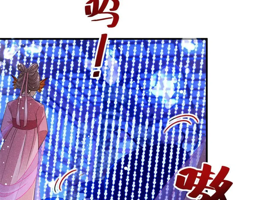 056 老妖怪83