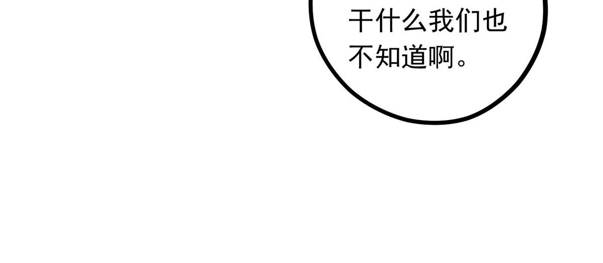 05 松鼠精48