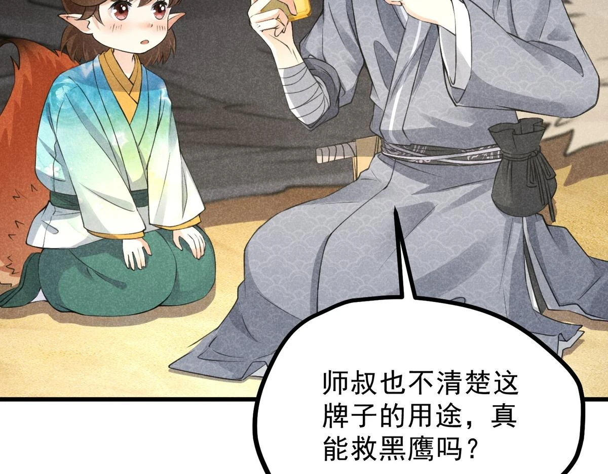 021 报恩7