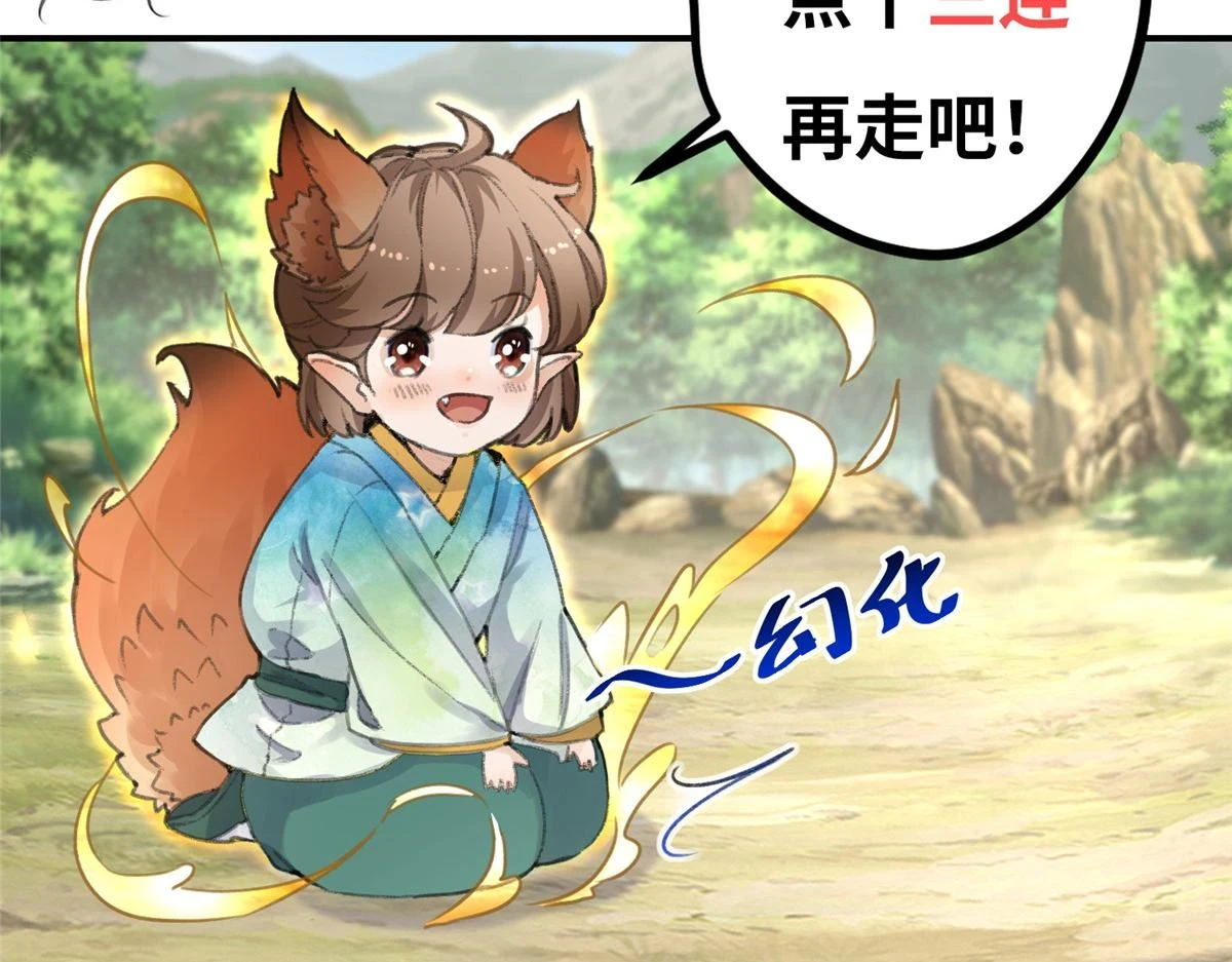 017 三尸110