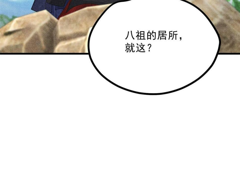 039 光明顶103