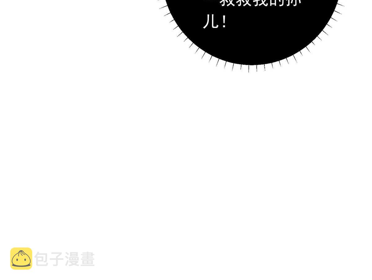 01 苏傻子33