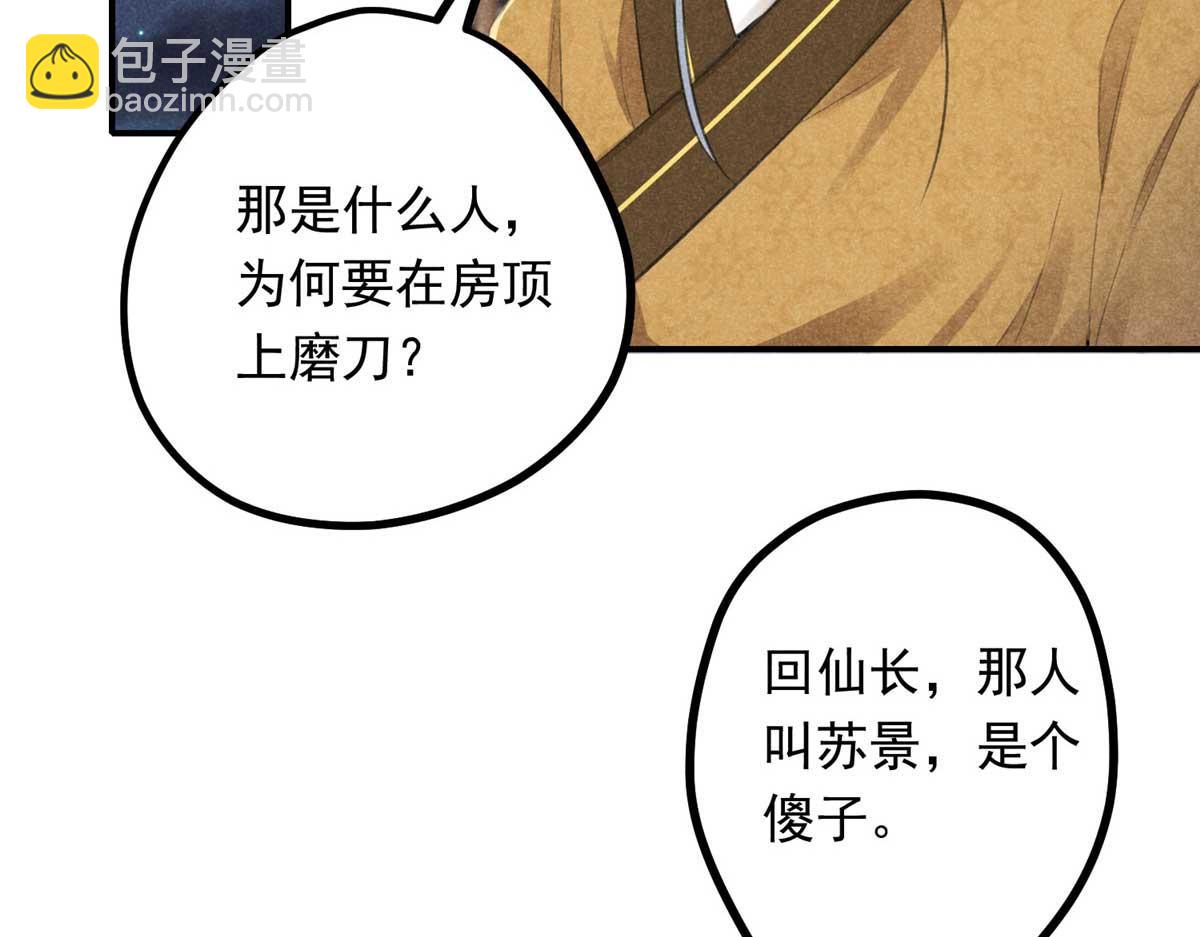 02 怎么变卦了？！7