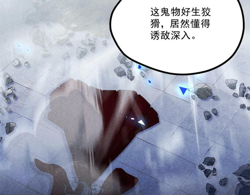 033 千钧一发65