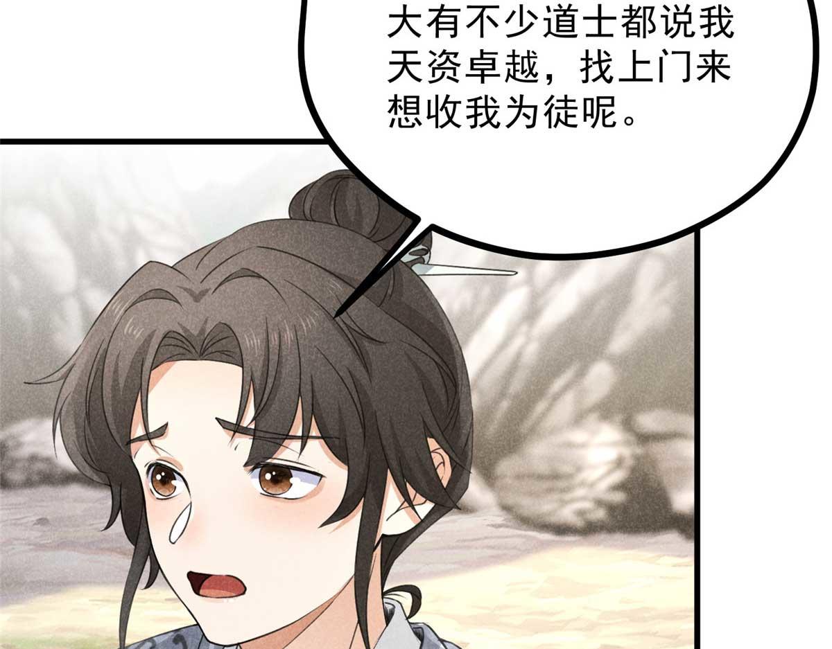 012 机缘70