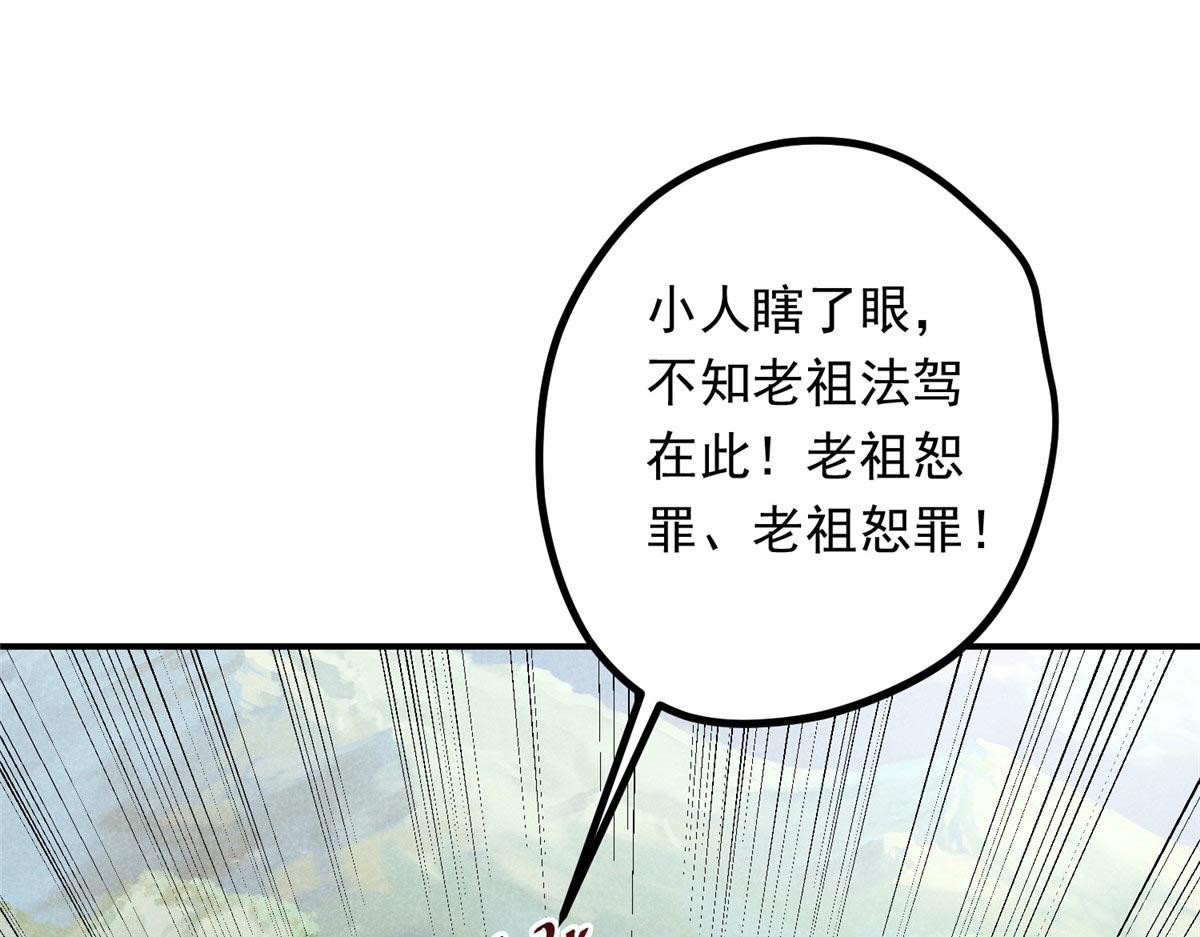 05 松鼠精4