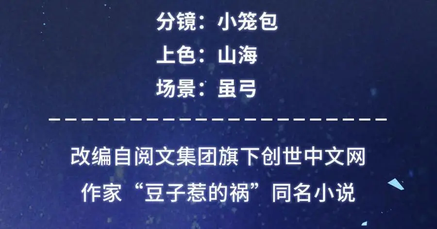 052 师娘？！3