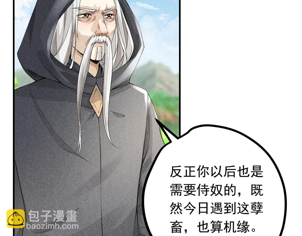 05 松鼠精61