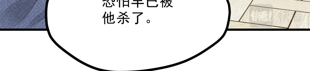 026 蛇妖65
