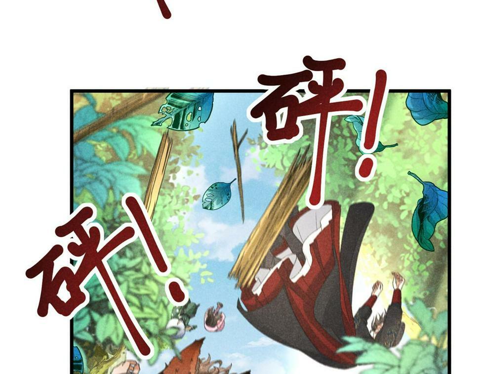 036 离山之境55