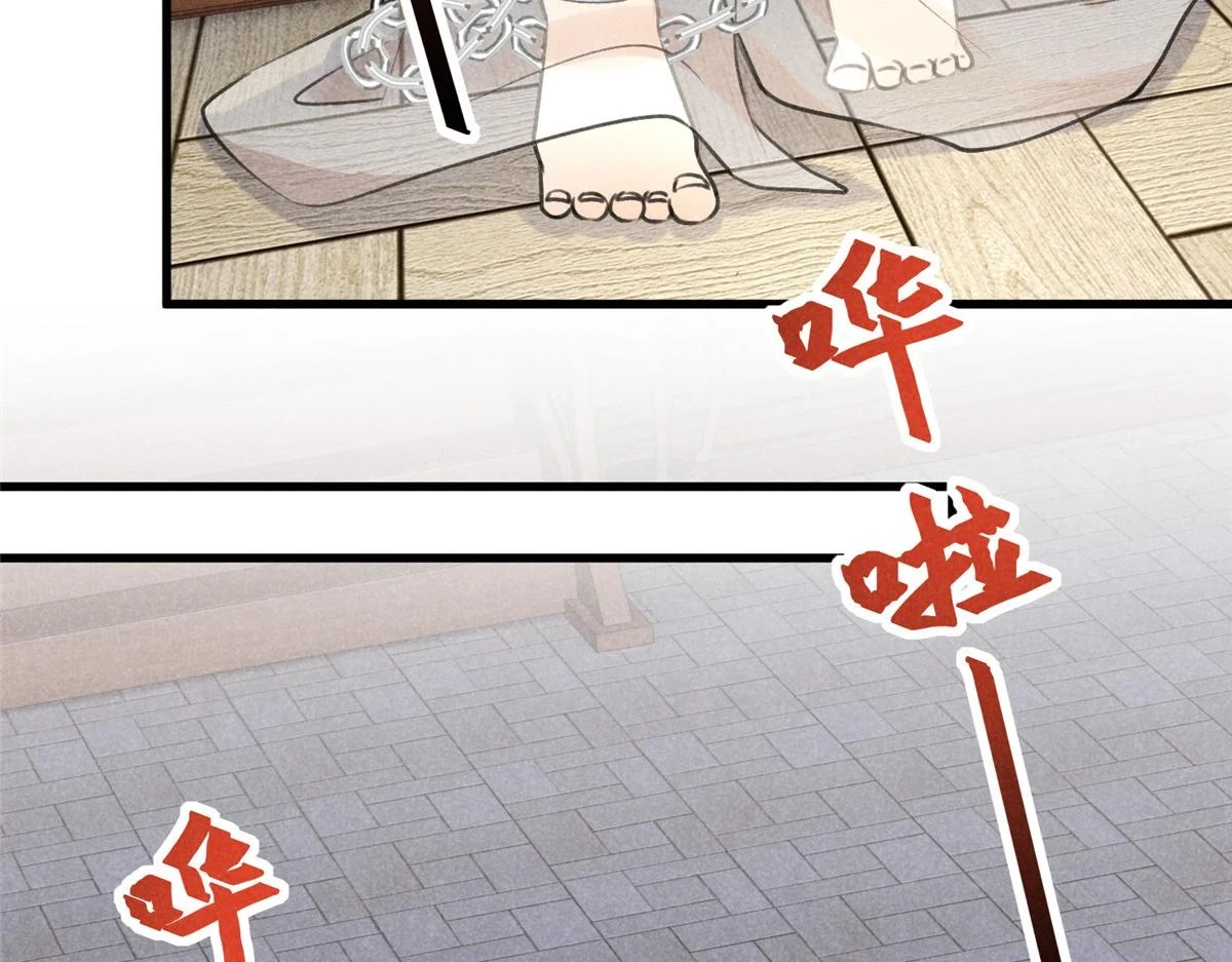 023 夺宝大会46