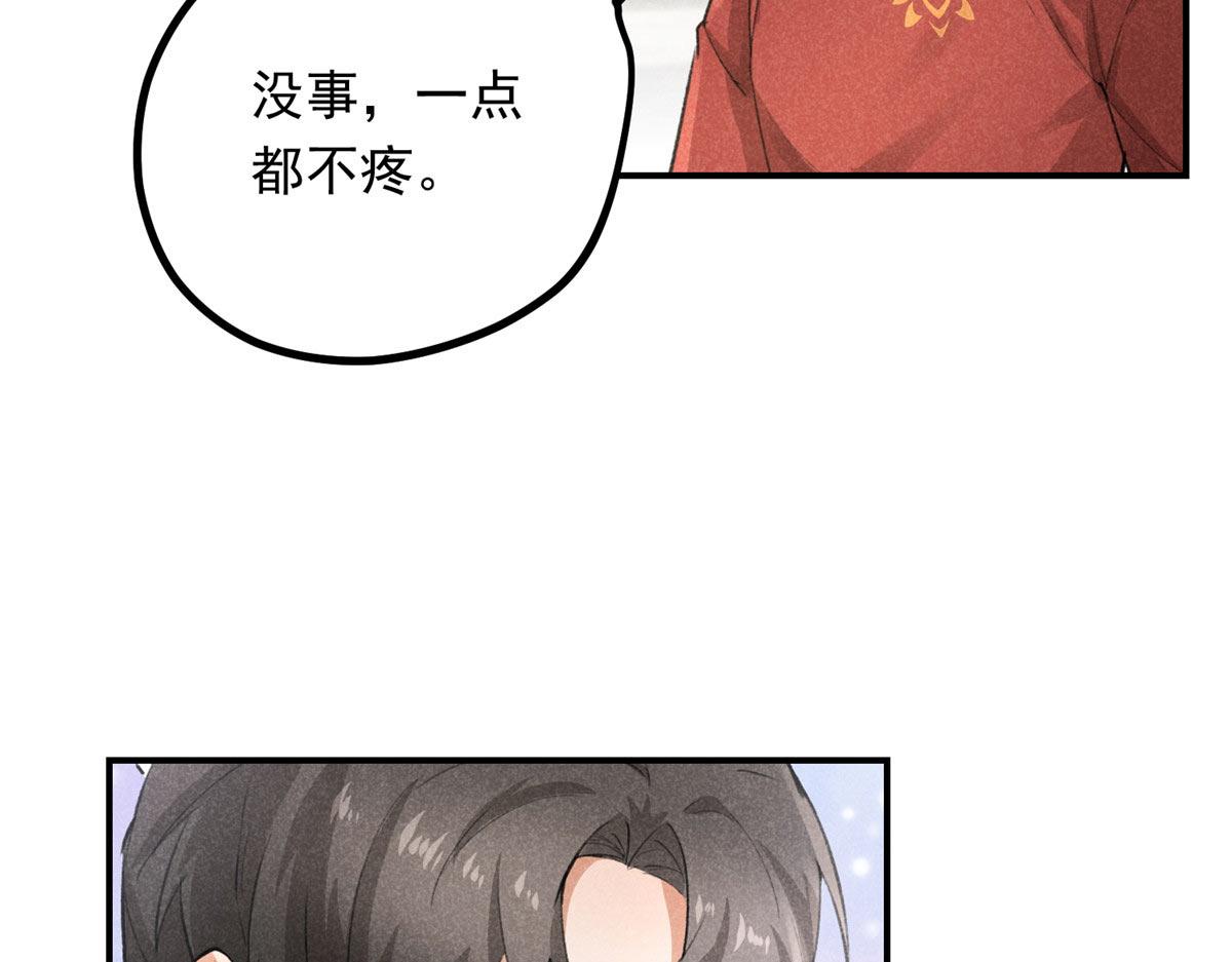 08 公道13