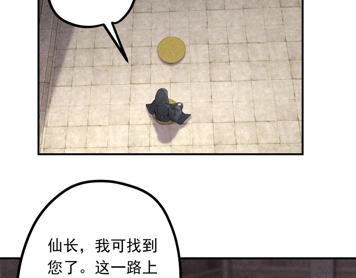 09 离山往事5