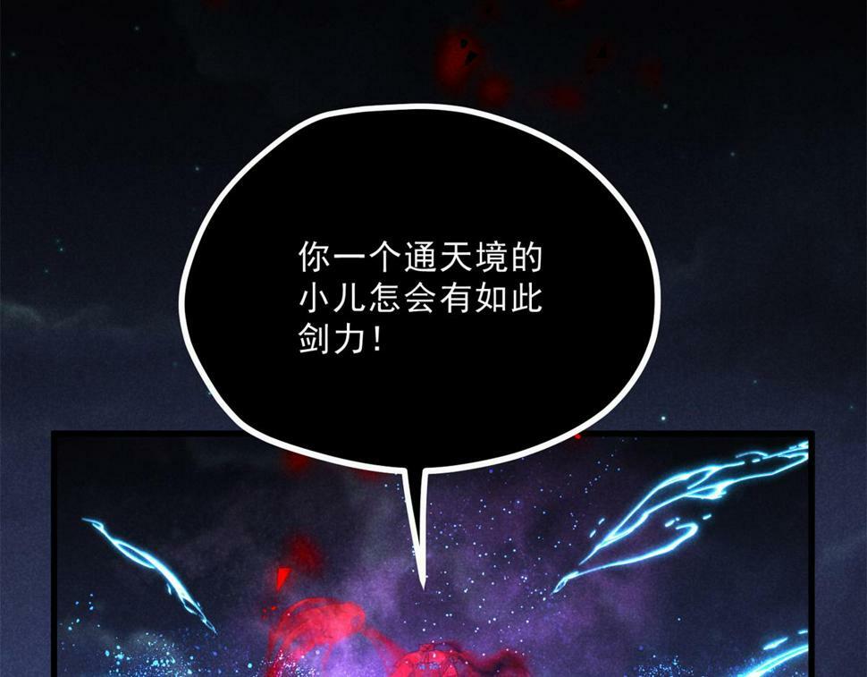 034 喜袍鬼61
