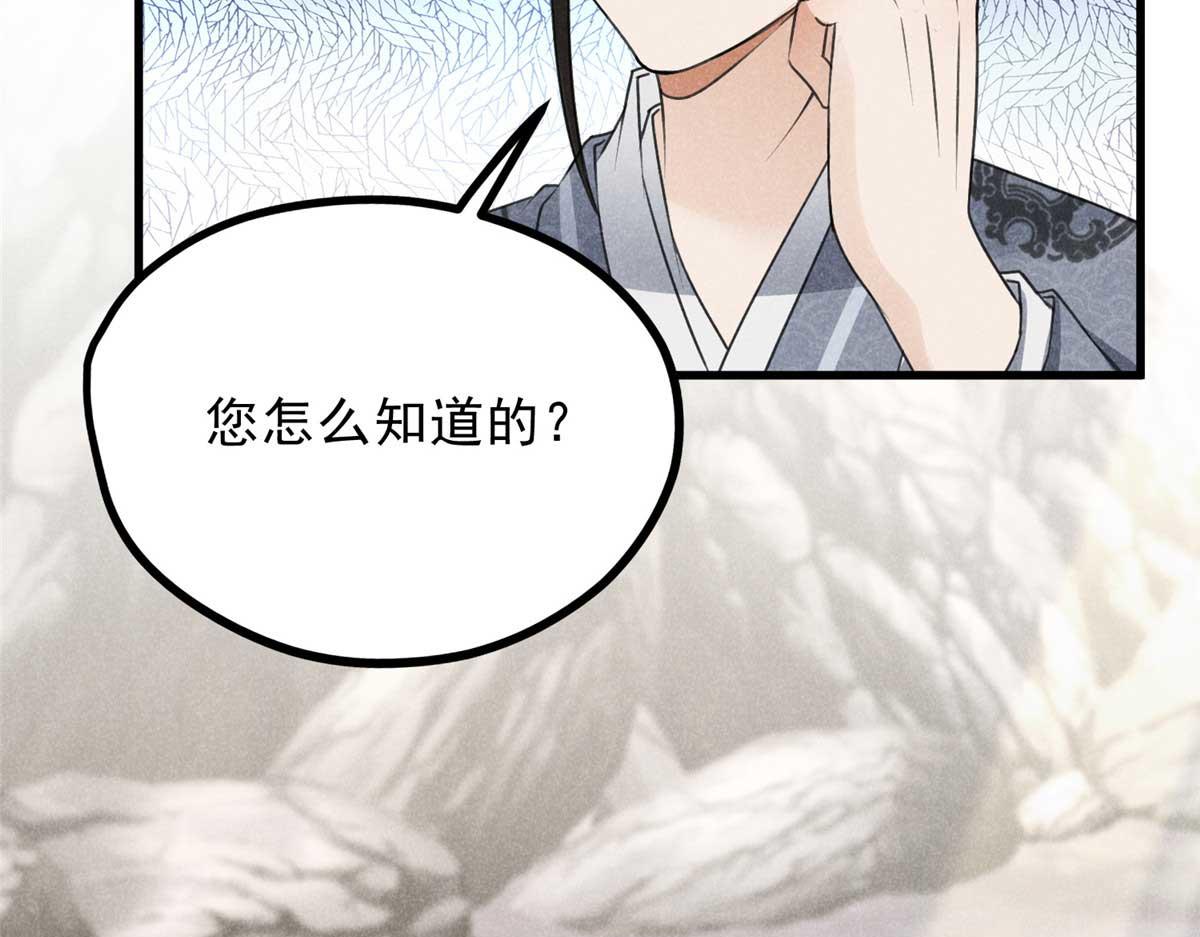 012 机缘78