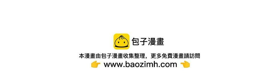 037 师叔？！99