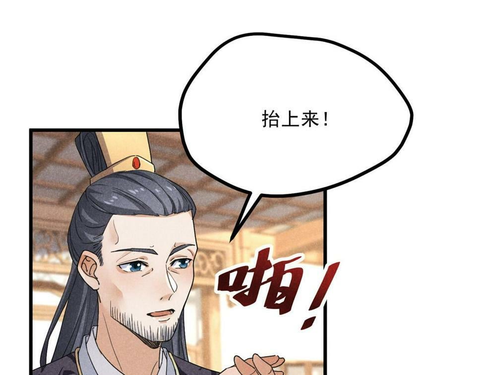 035 炼化鬼袍74