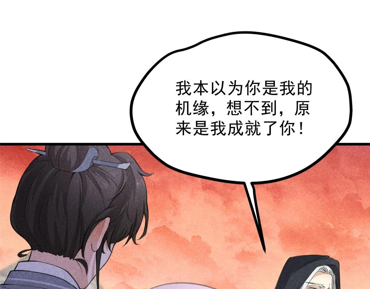 017 三尸67