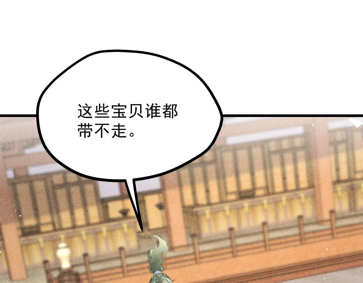 025 摊牌了96