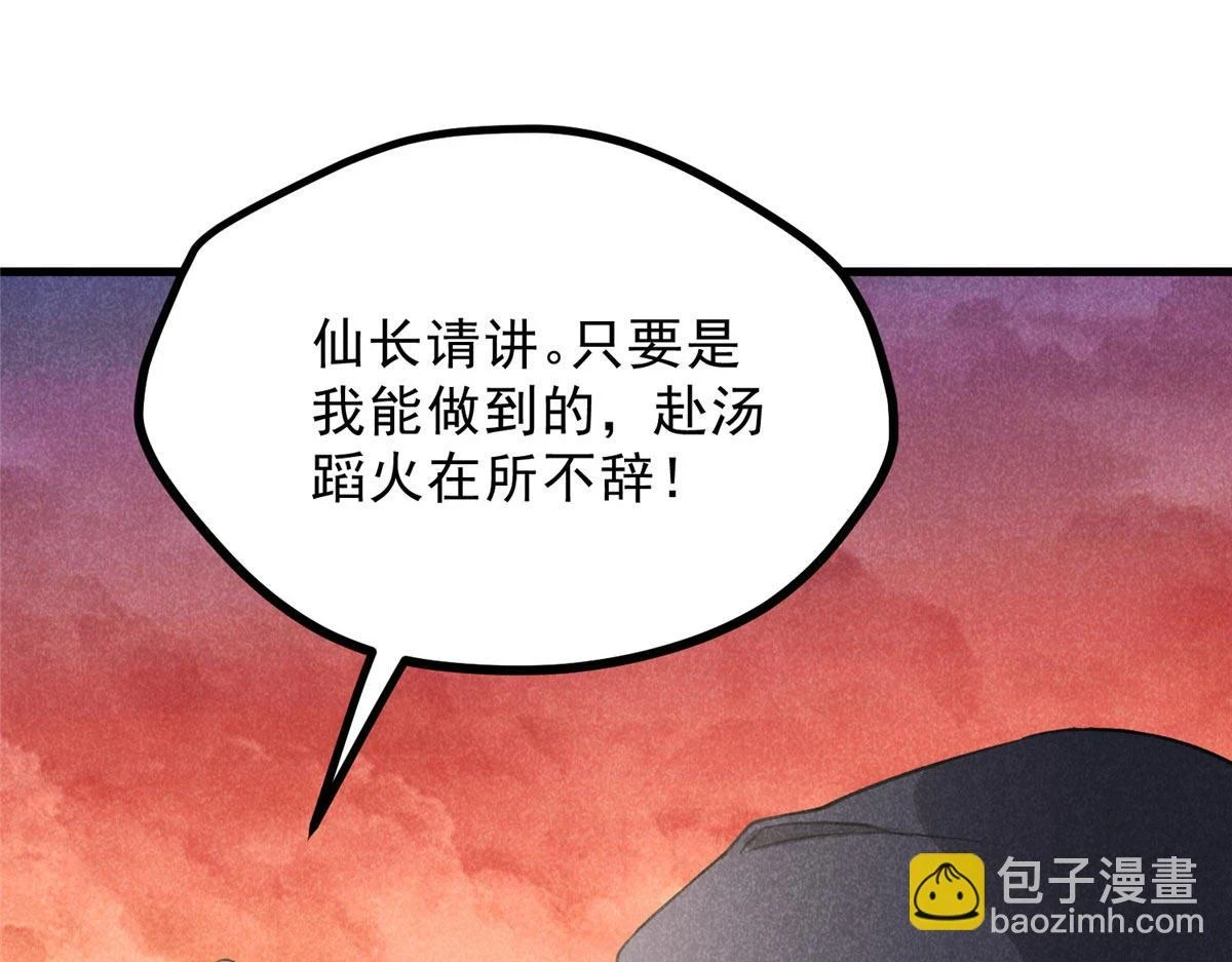 017 三尸100