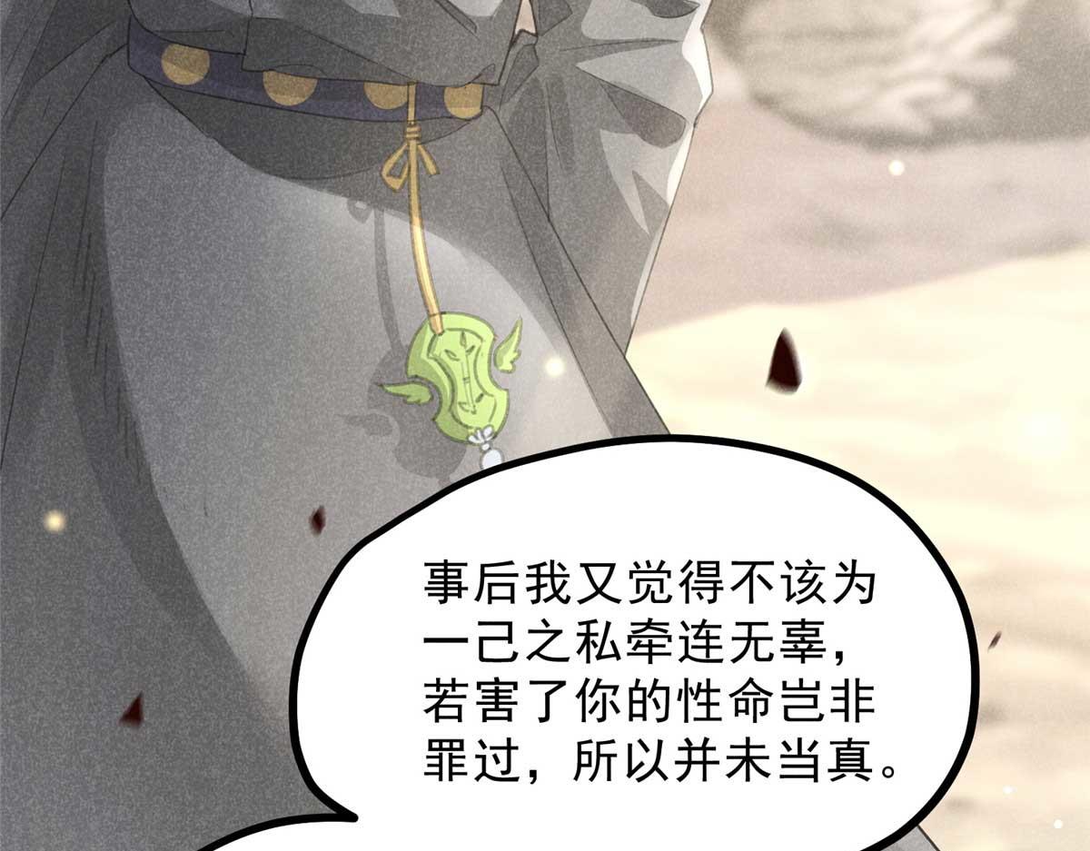 013 修习之法6