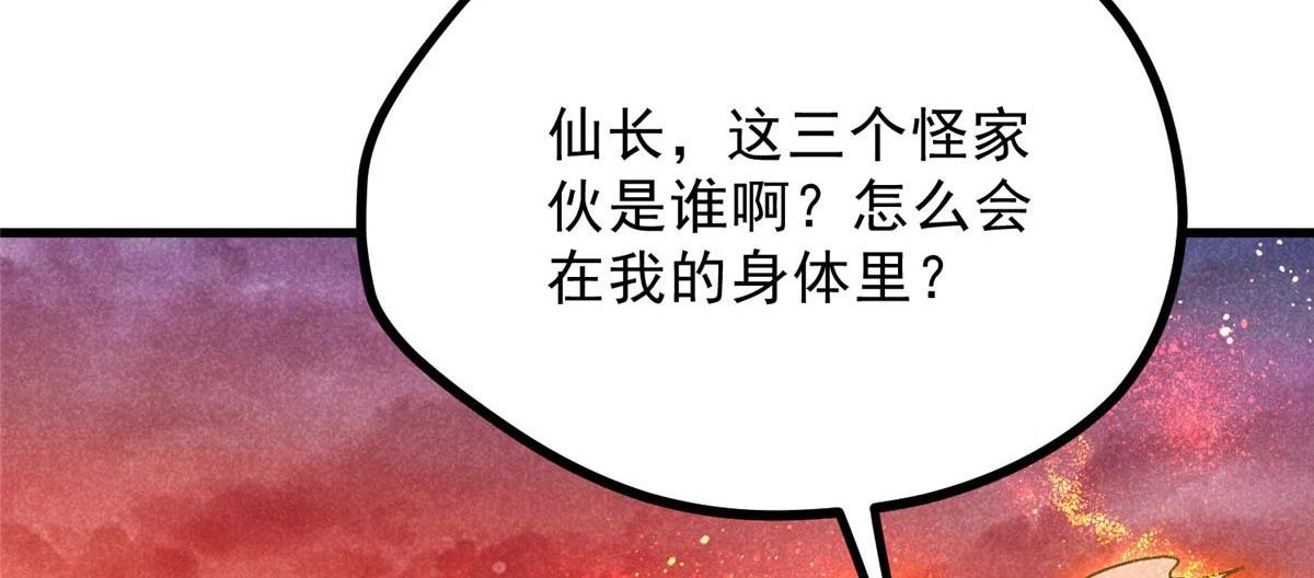 017 三尸15