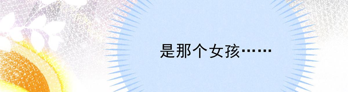015 高人相助81