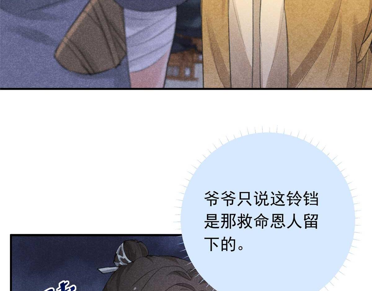 02 怎么变卦了？！53