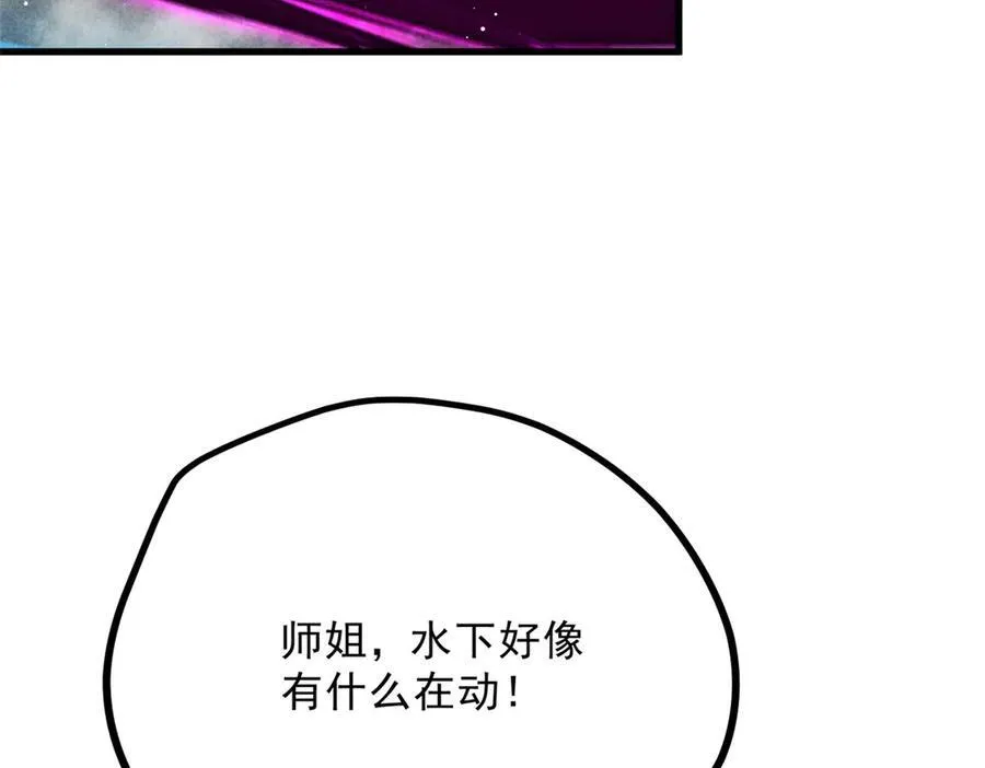 056 老妖怪17