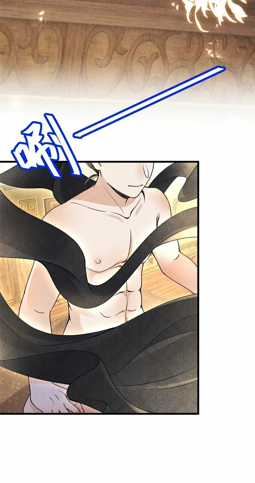 44 师叔祖睡了8