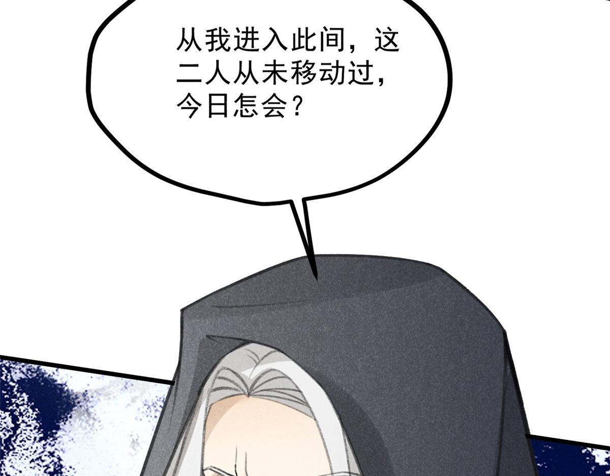 015 高人相助37