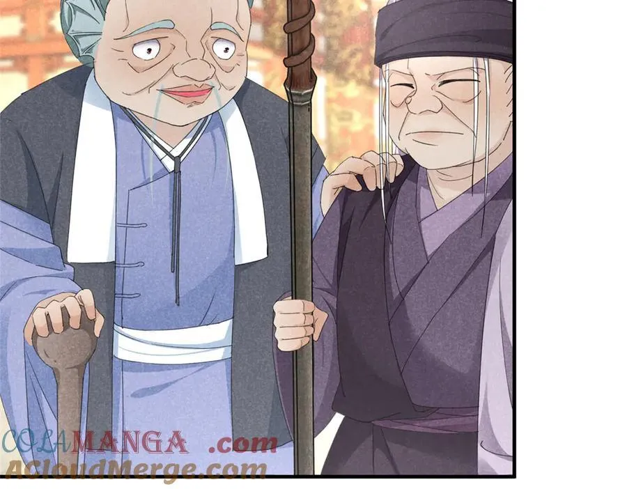 057 何方神圣76