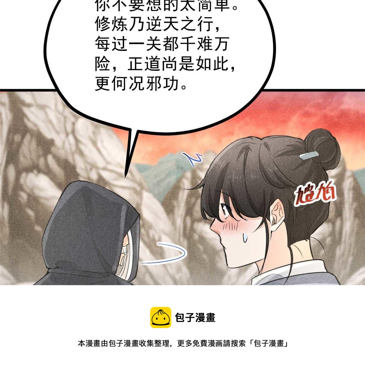 012 机缘49