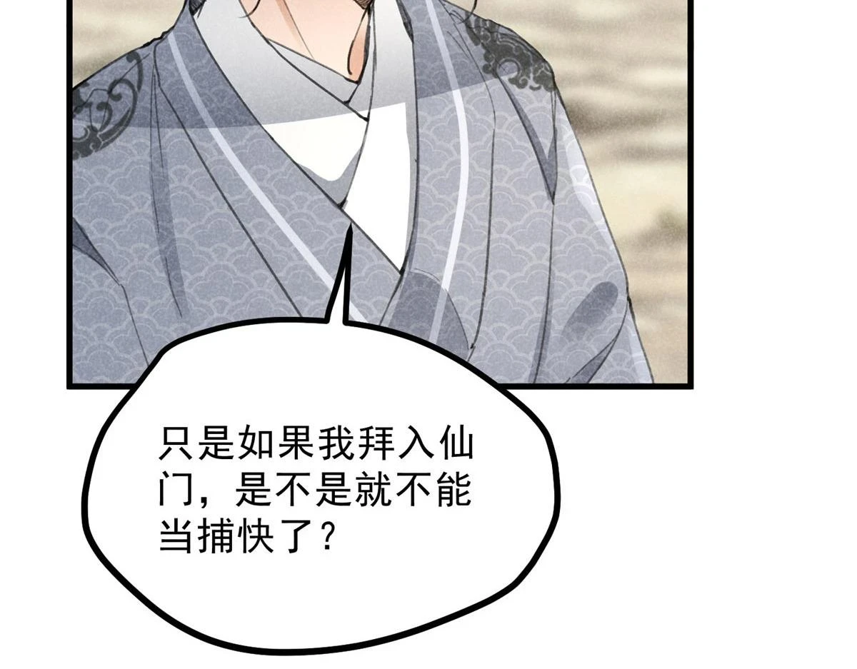 018 拜入离山8