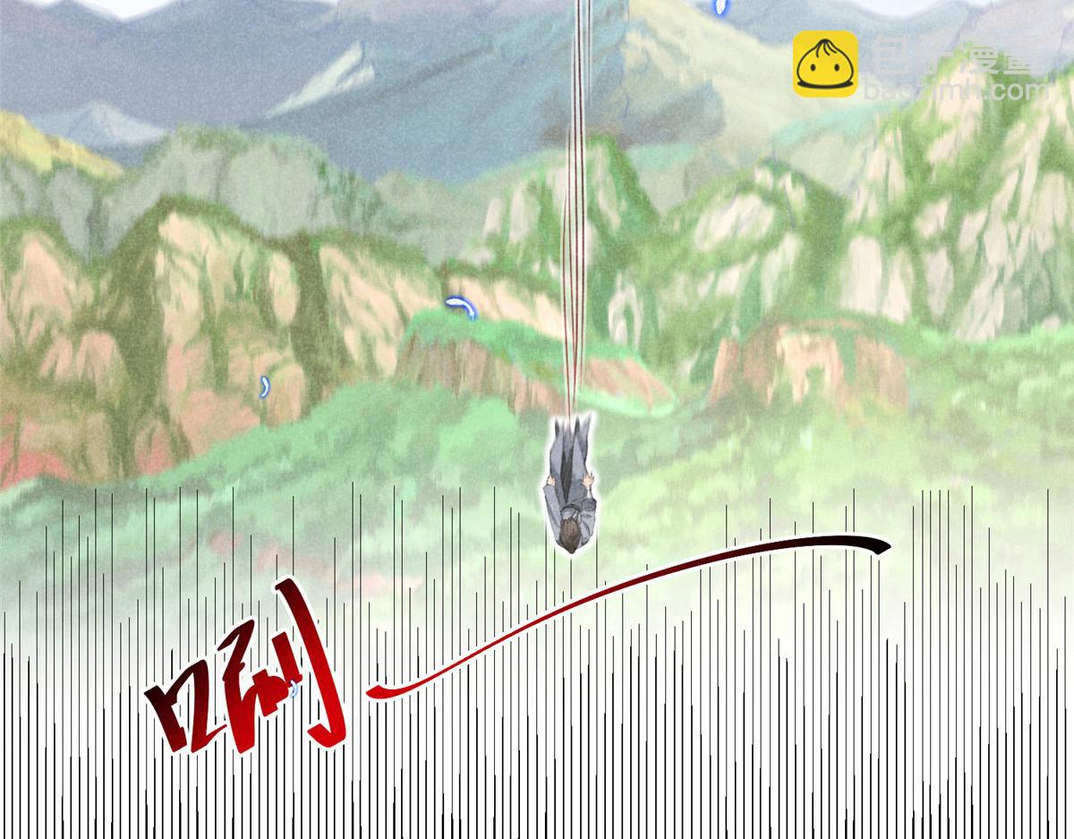 04 打劫的50