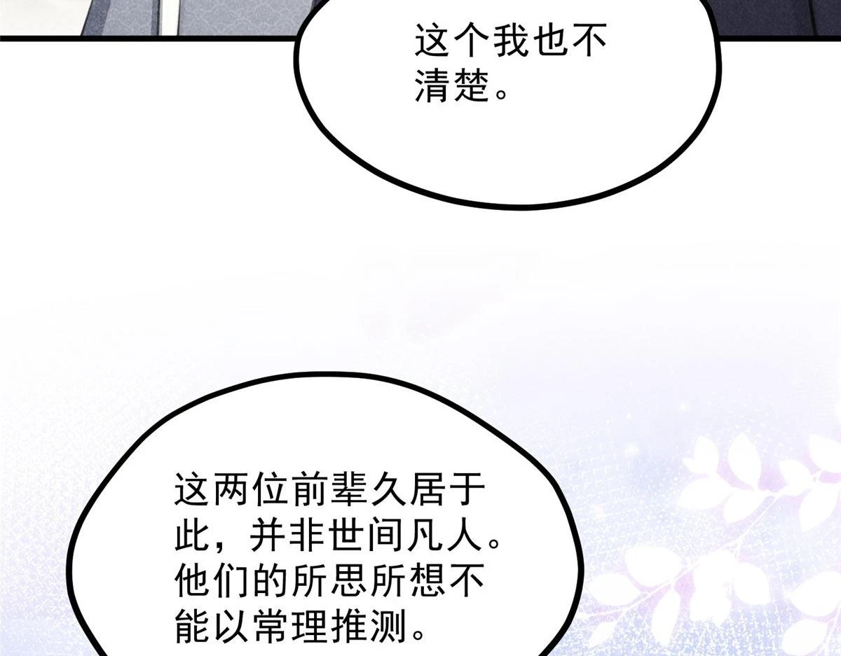 016 分身76