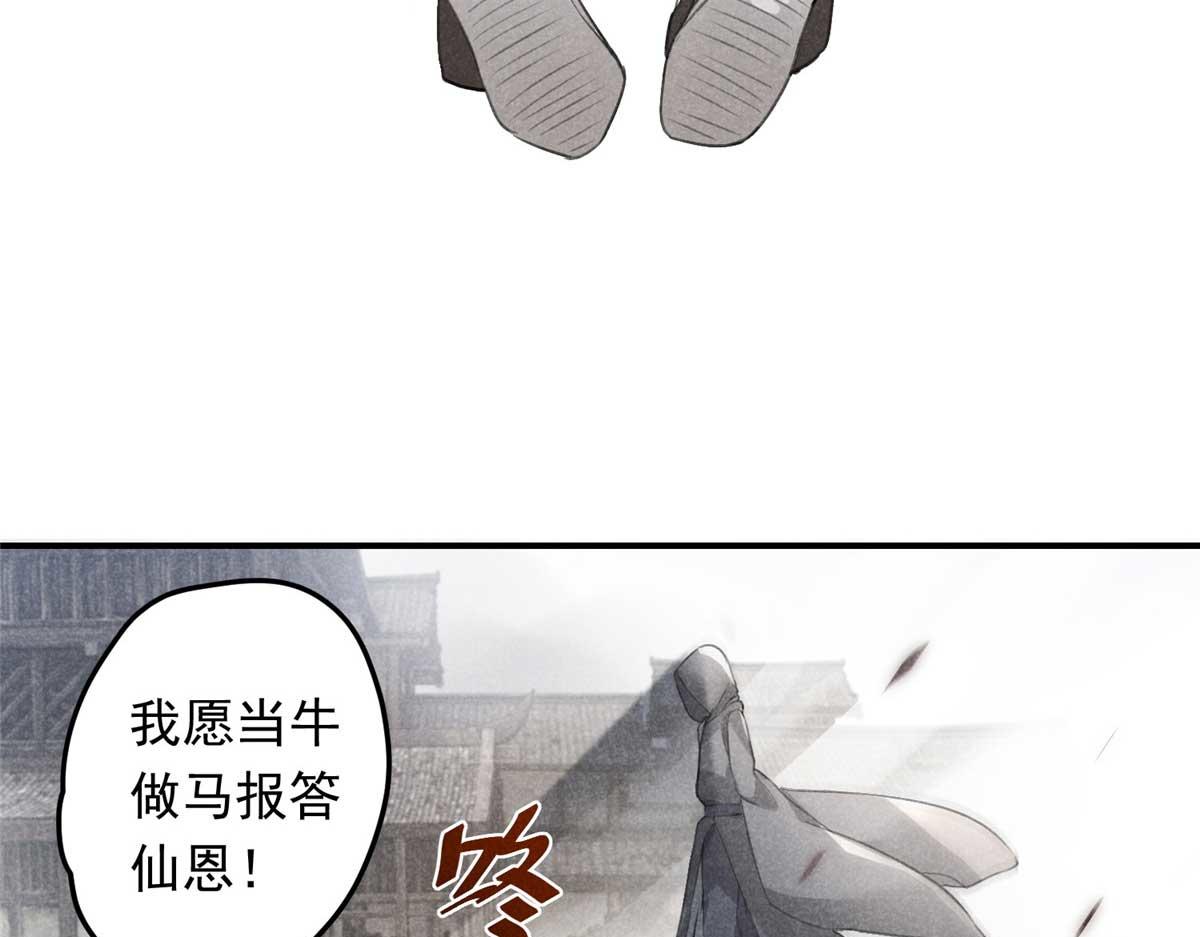 01 苏傻子54