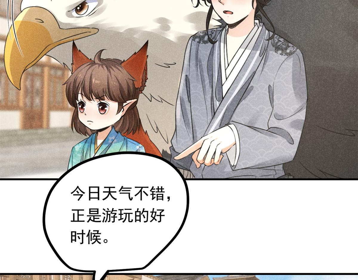 07 诡异四方城64