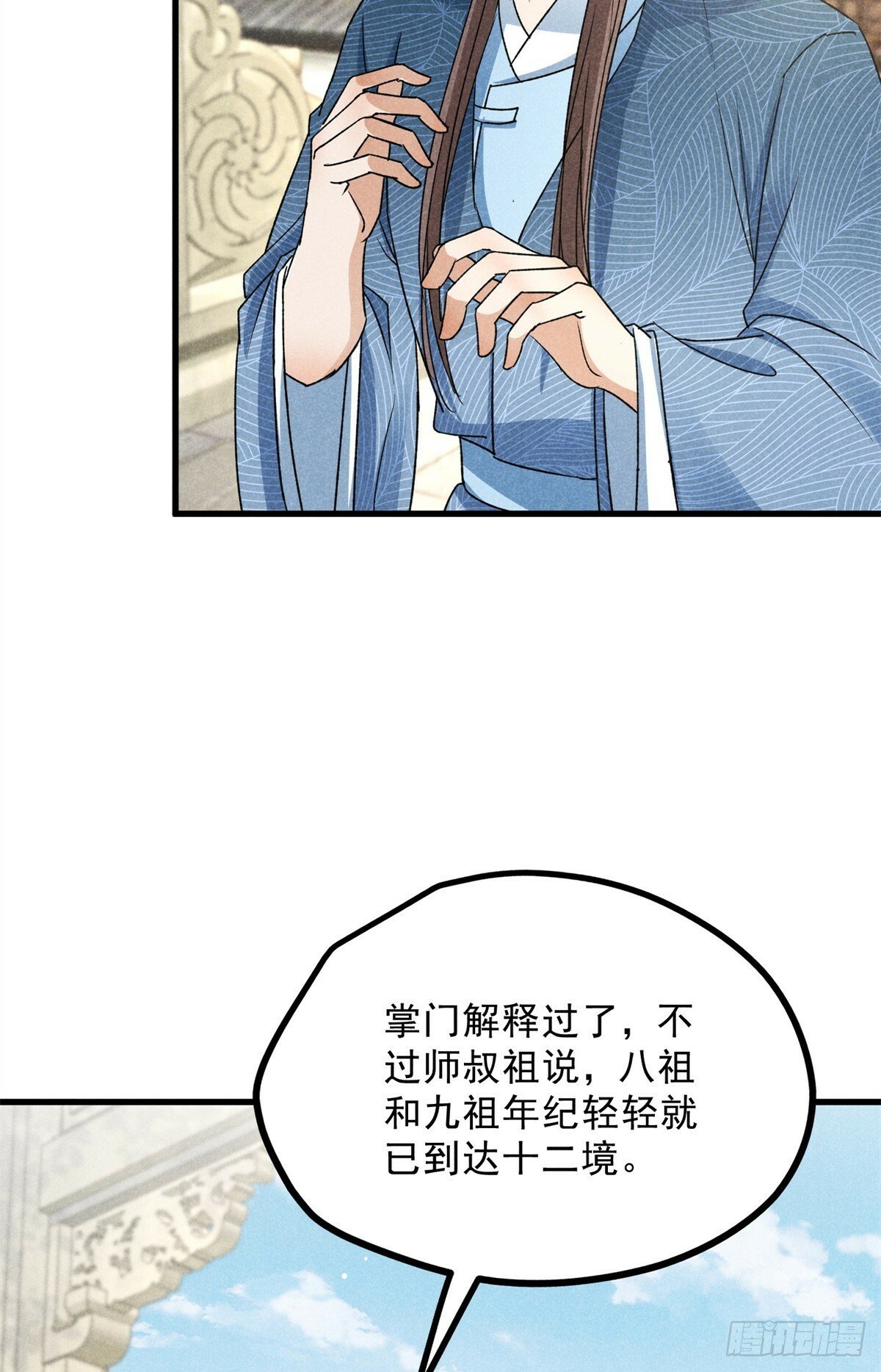 041 规矩11